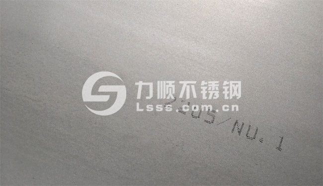 2205是什么材质