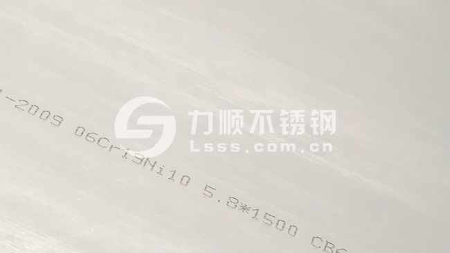 06cr19ni10怎么读